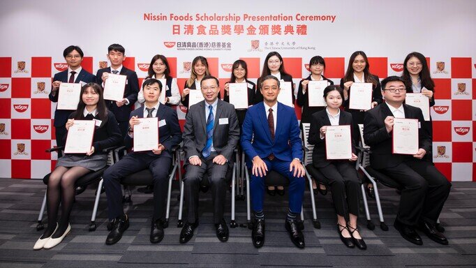 Mr. Kiyotaka ANDO, Chairman of Nissin Foods (Hong Kong) Charity Fund (middle right), and Professor Anthony CHAN, Pro-Vice-Chancellor and Vice-President of CUHK (middle left), attended the 2024-2025 Nissin Foods Scholarship Presentation Ceremony today. There are 13 scholarship recipients for the 2024-2025 academic year. The four new awardees this year are (front, from left to right) LEUNG Hau Man, LO Chun Hei and WONG Siu Yu from CUHK’s Bachelor of Science in Food and Nutritional Sciences programme, and ZHOU Zhengming from the PhD programme. The nine renewed awardees are: (back, from left to right) LAM Tsz Hang, SHUM Wai Hang, ZHOU Dandan, CHAN Hoi Yi, HSU Po Ling, KWAN Ka Yi, LAM Shuk Fan and WONG Wai Yee, and LIN Yuhong from the Bachelor’s degree or the PhD programme.